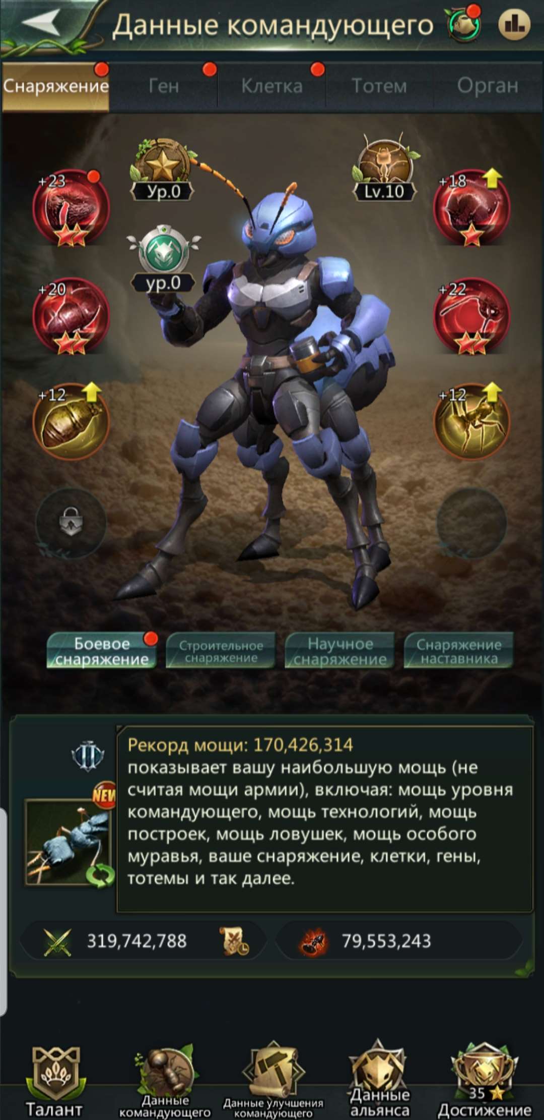 продажа аккаунта к игре Ant Legion